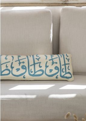 Children’s Folk Song Calligraphy Cushion: Knock, Knock, Hat/ Ta’, Ta’, Ta’iyyeh