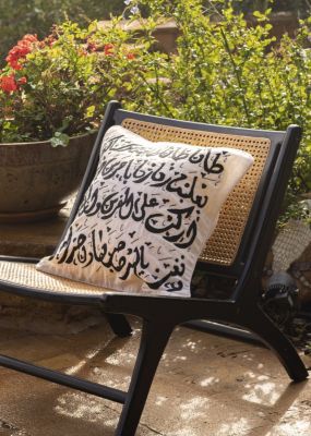 Children’s Folk Song Calligraphy Cushion Cover: Knock, Knock, Hat