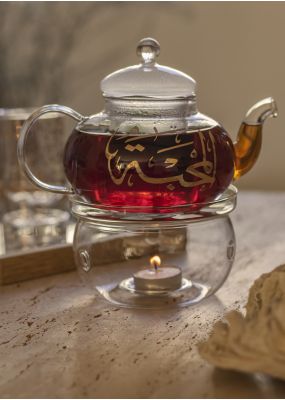 Arabic Calligraphy Glass Tea pot 