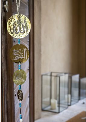Hammered Metal Pendant with Names of Allah The Almighty