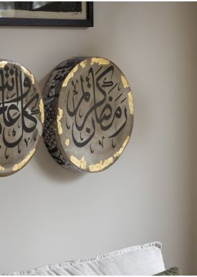 Ramadan Kareem Daf