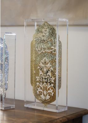 Decorative Ramadani Gold Stand: Alhamdulillah