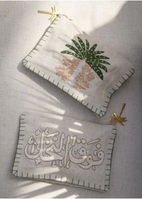 Palm Leaf with Calligraphy Pouch