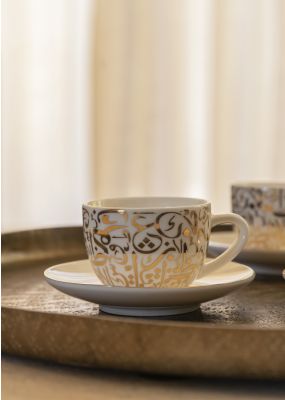 Arabic Calligraphy Coffee Cups: Set of 6 new
