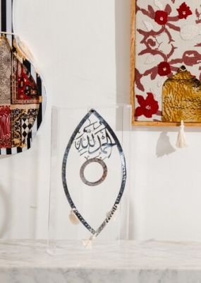 Acrylic Stand with Silver Hamdullah Eye Calligraphy & Tassels