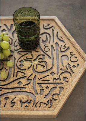 Hexagonal Wooden Tray: Arabic Calligraphy