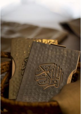 The Holy Quran with Hammered Metal Cover 