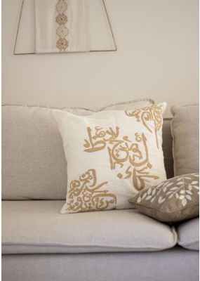 Arabic Calligraphy Cushion Cover 