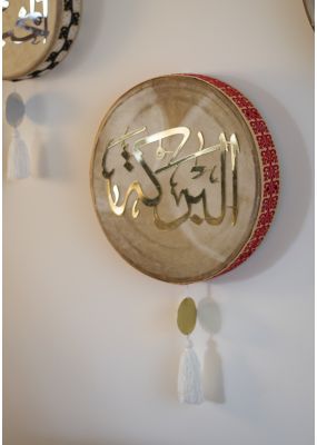 دف مُزين بالتطريز والخط العربي حجم كبير