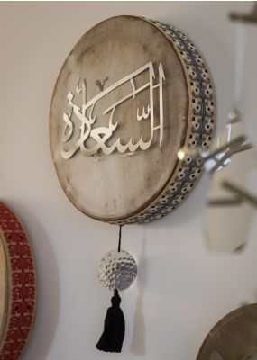 Medium Arabic Calligraphy Daf with Embroidery 
