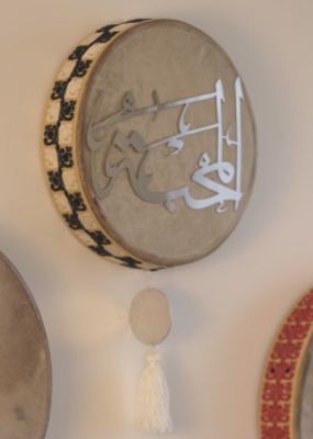 Small  Arabic Calligraphy Daf with Embroidery 