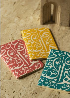 Arabic Calligraphy Notebook: 3 Pack 