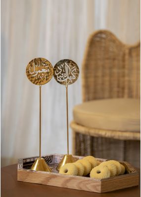 Ramadan Desserts Food Label Stand