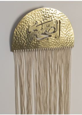 Moon-Inspired Wall Hanging : Health