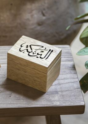 Arabic Calligraphy Wooden Box 