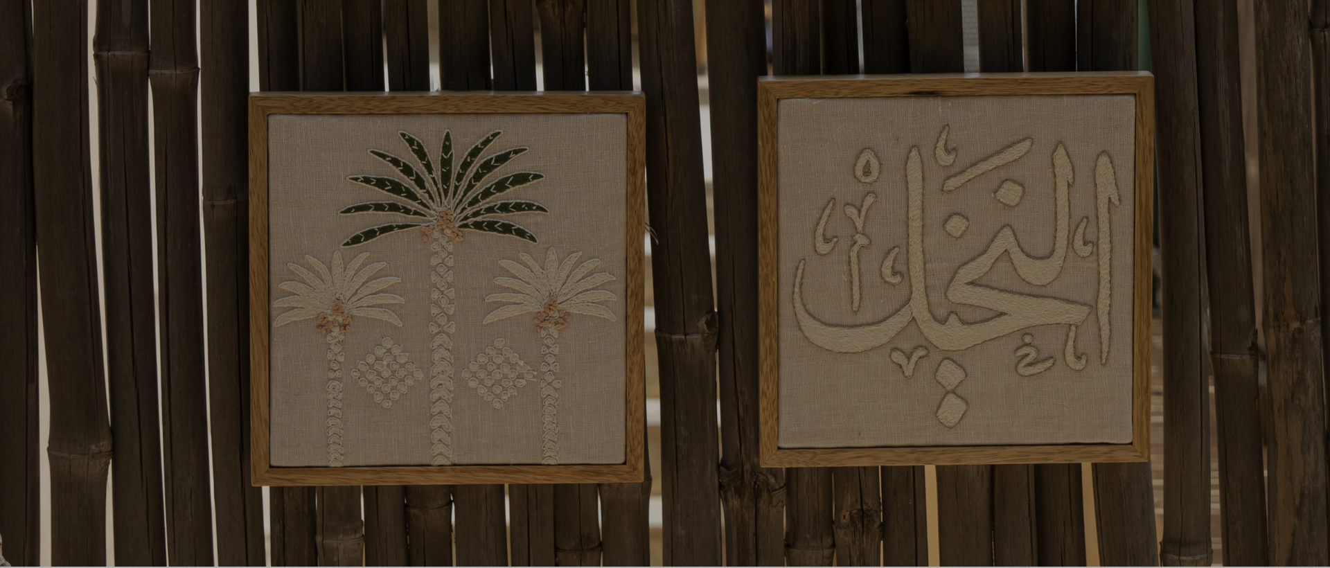 Summer Collection 2025